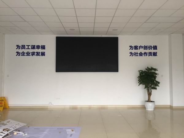 企業形象墻